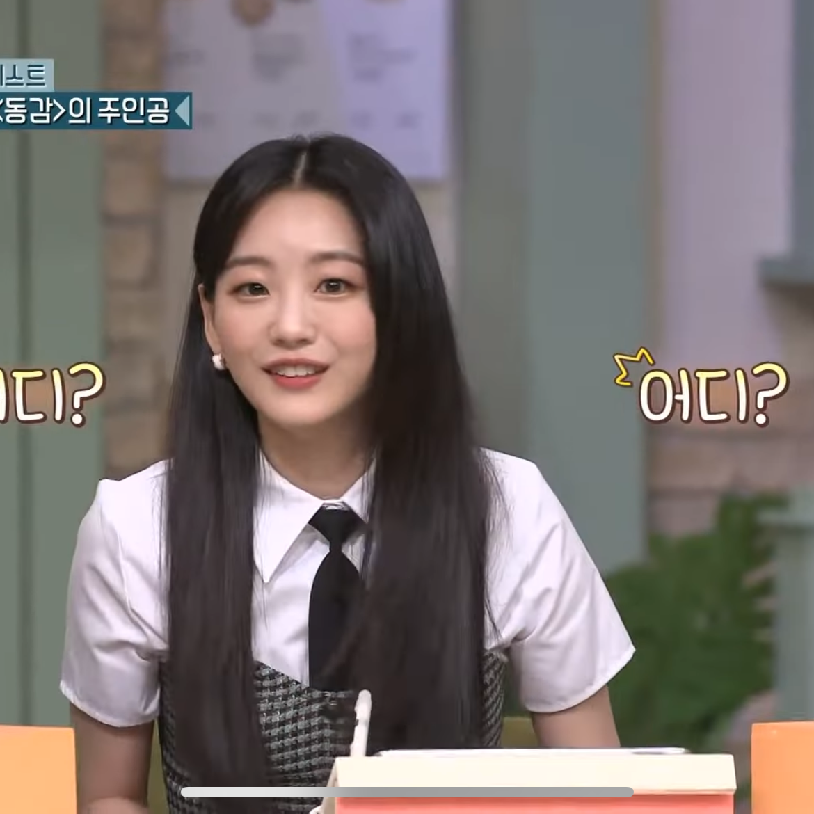 Latest photo of Cho Yihyun