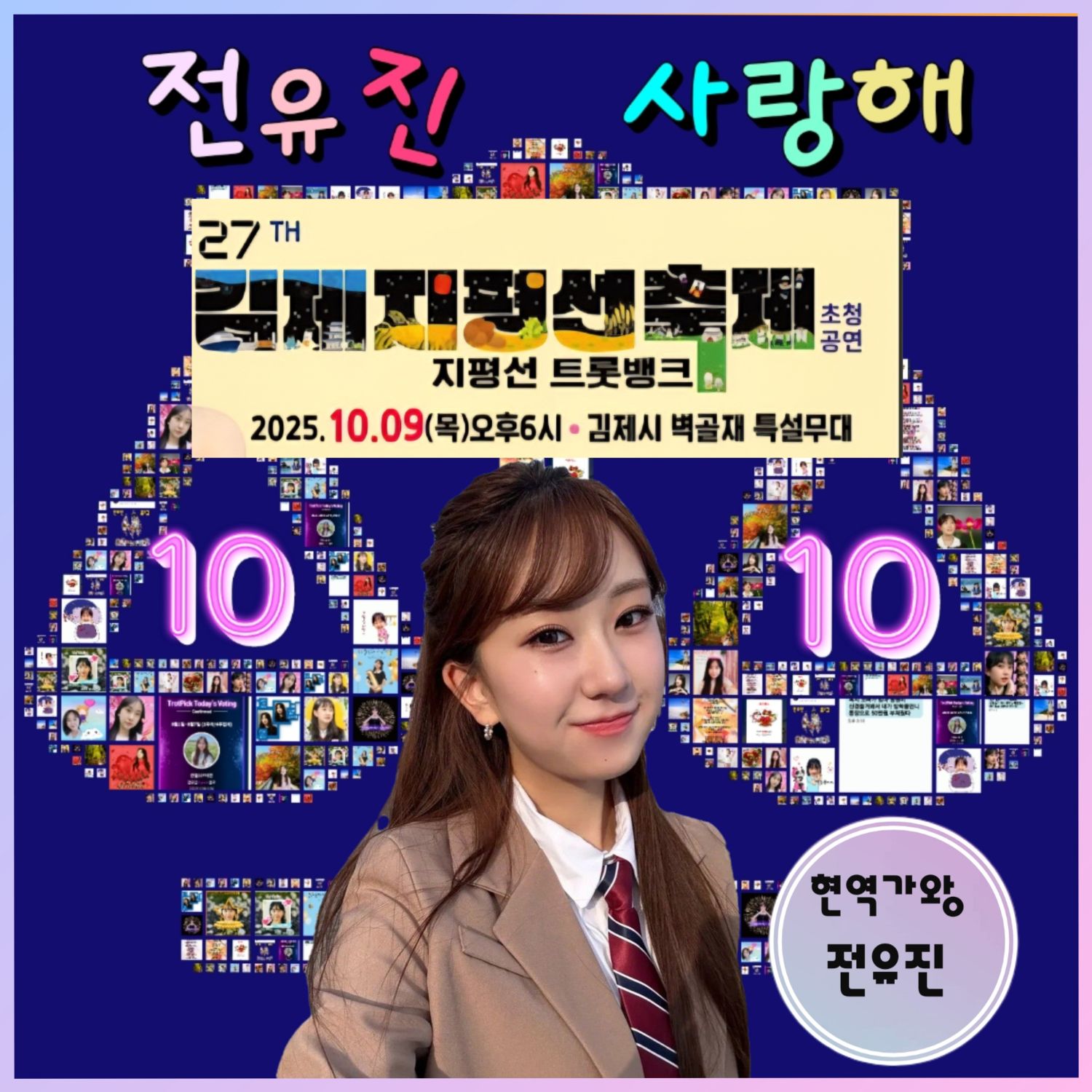 지금 주목받는 셀럽 게시글