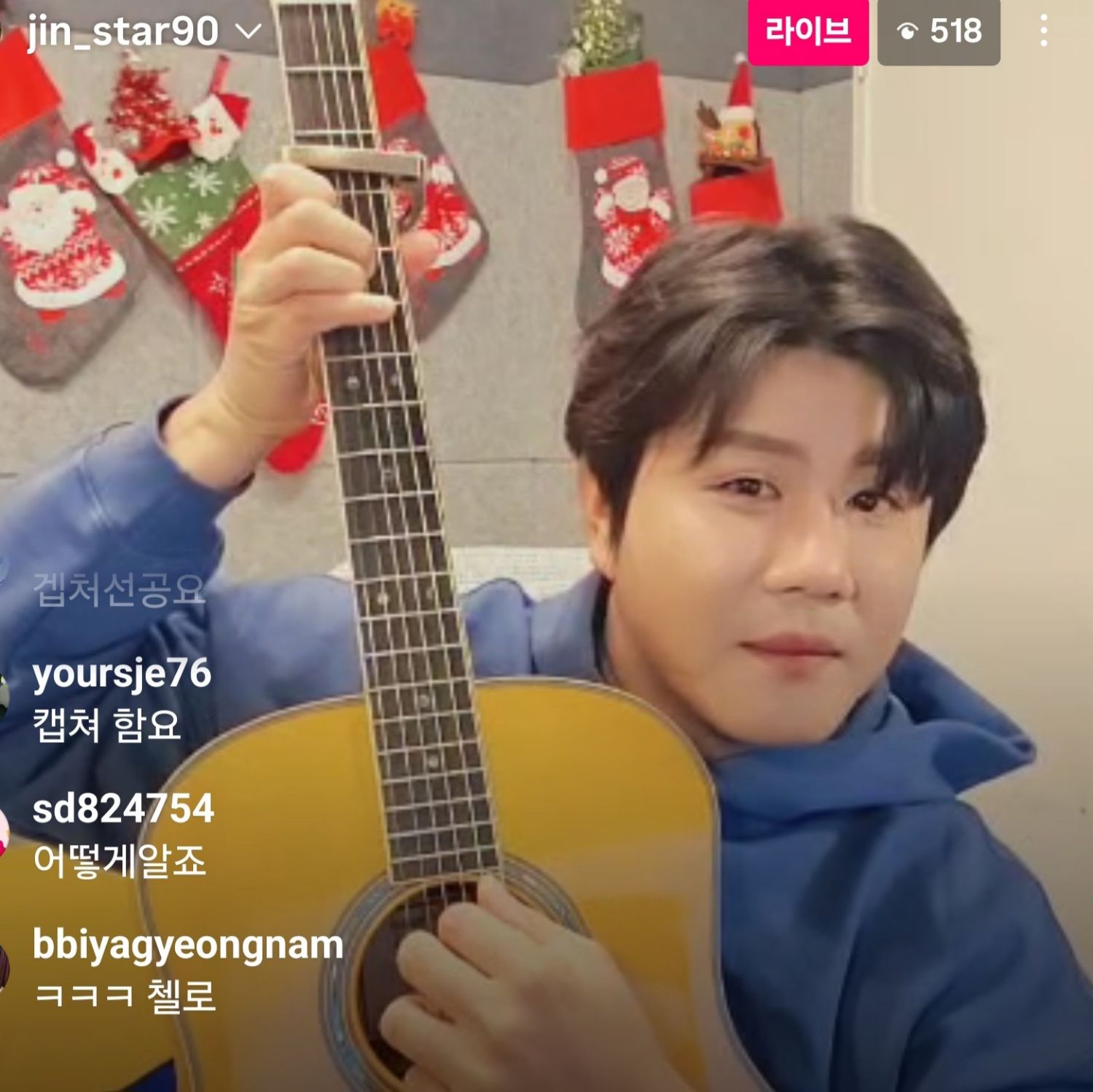 Recent activity shot of Jin Haesung