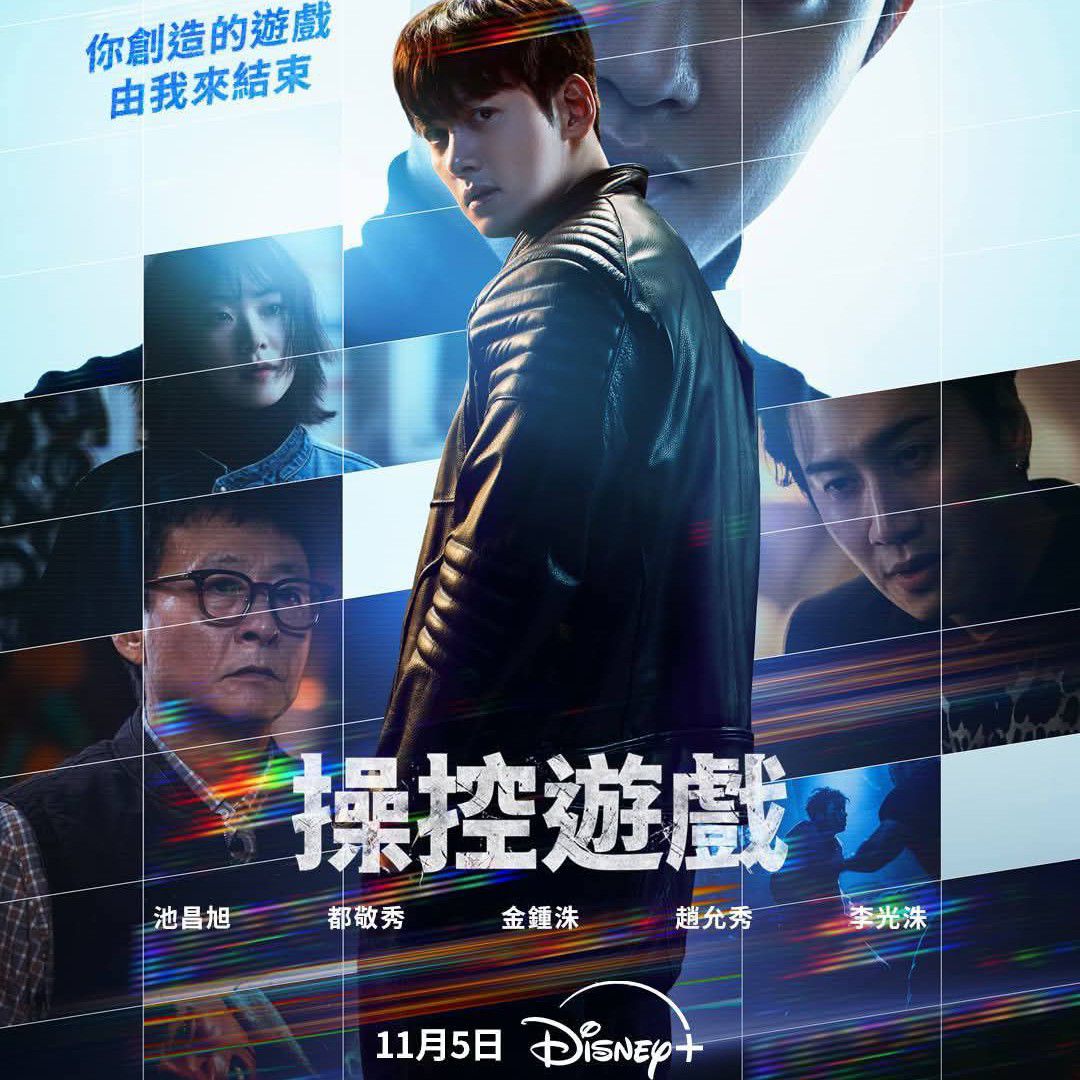 チ・チャンウクの最新写真