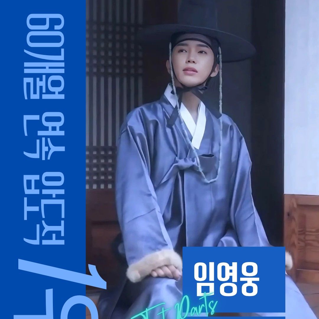 イム・ヨンウンの最近の活動ショット