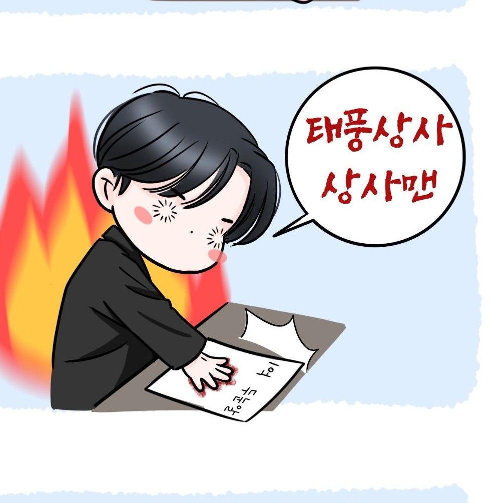 李俊昊的最新照片