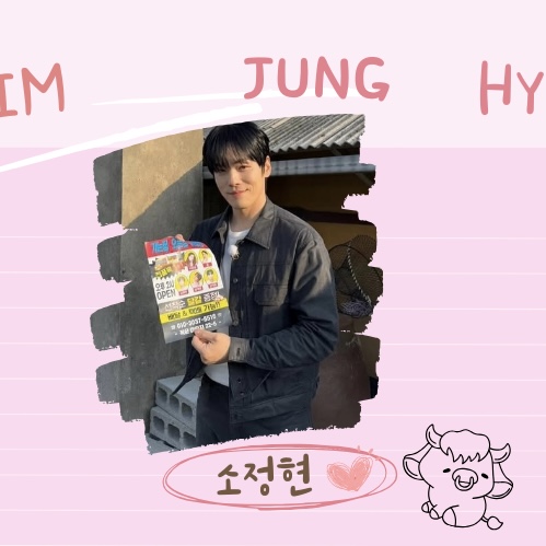 Latest photo of Kim Junghyun