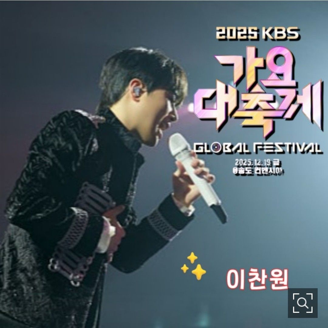 李燦元的幕後花絮