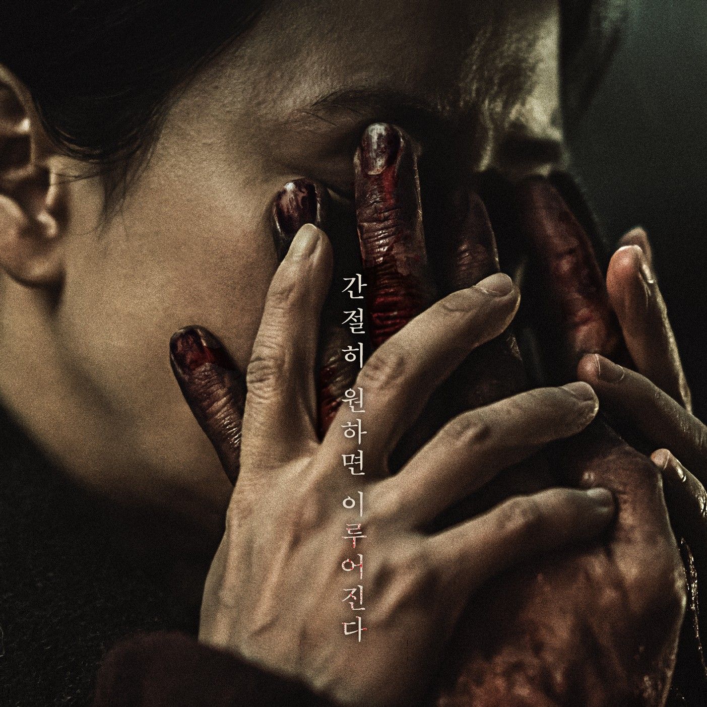 A moment captured by a fan of Song Jihyo