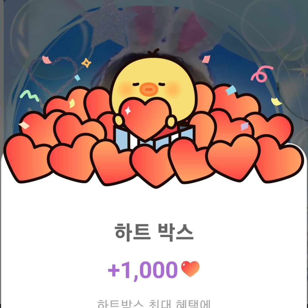 박서진의 비하인드 컷