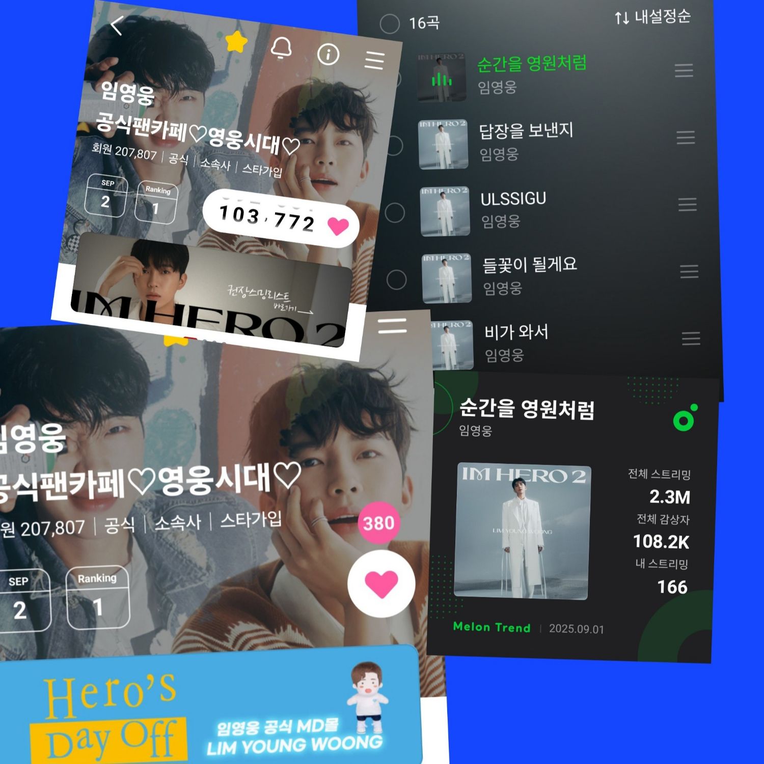 지금 주목받는 셀럽 게시글