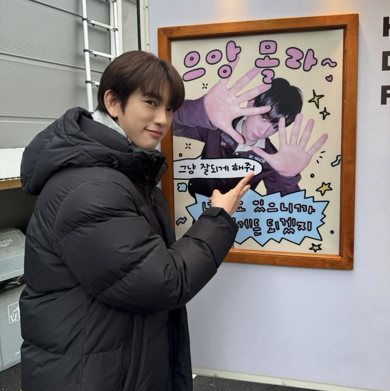 朴珍榮的近期活動照