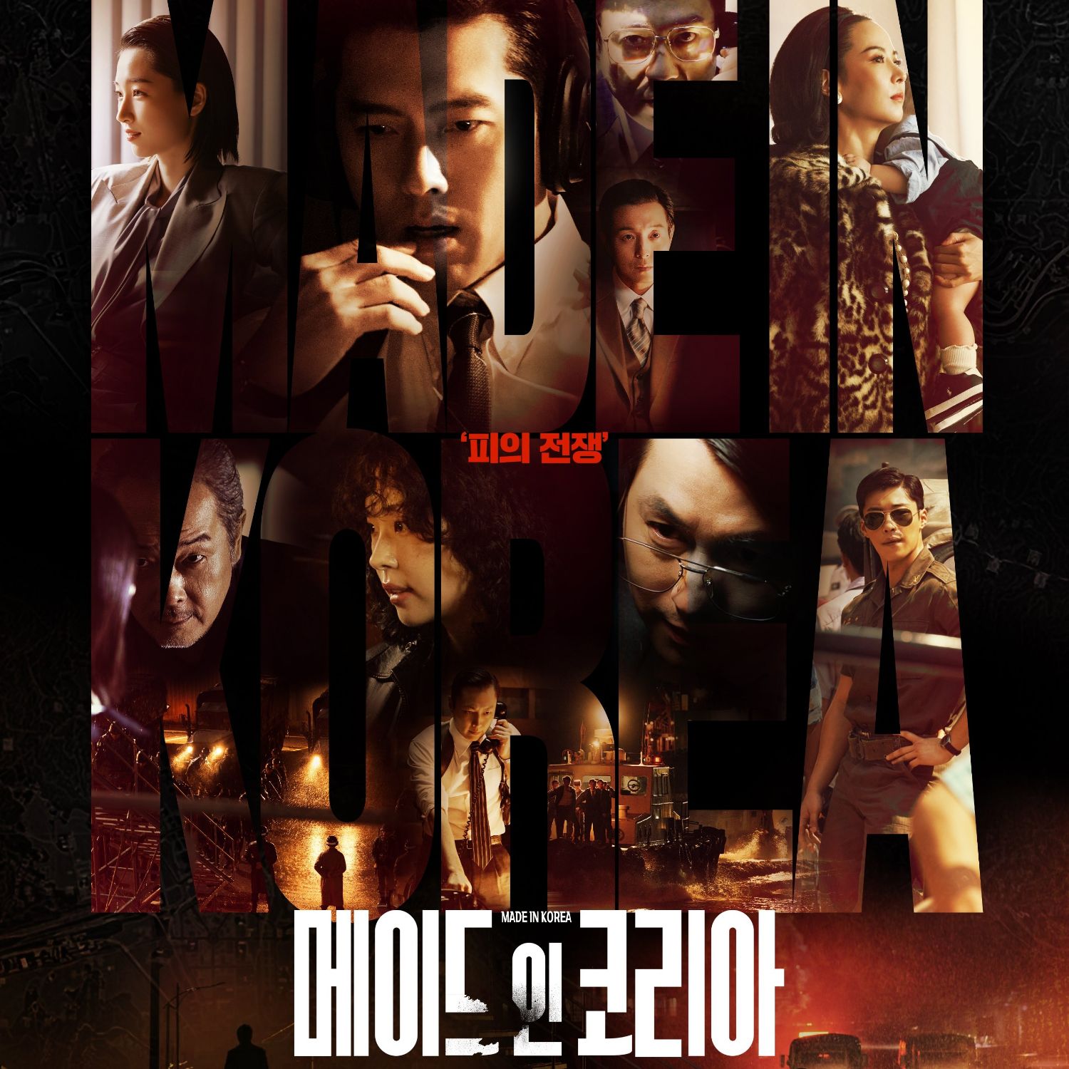 ファンが撮影したヒョンビンの瞬間