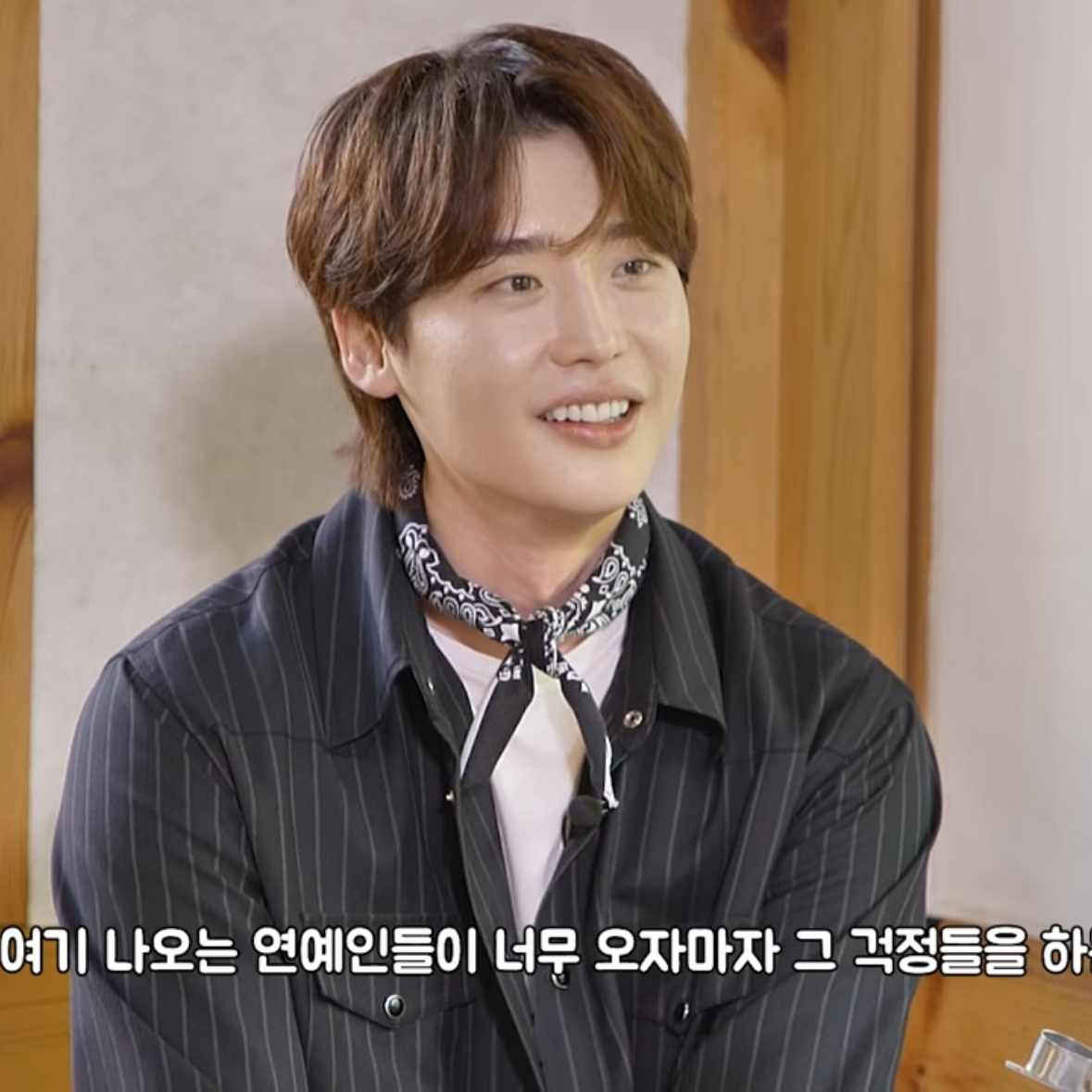 Latest photo of Lee Jongsuk