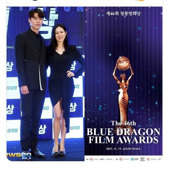 ソン・イェジンの最新写真