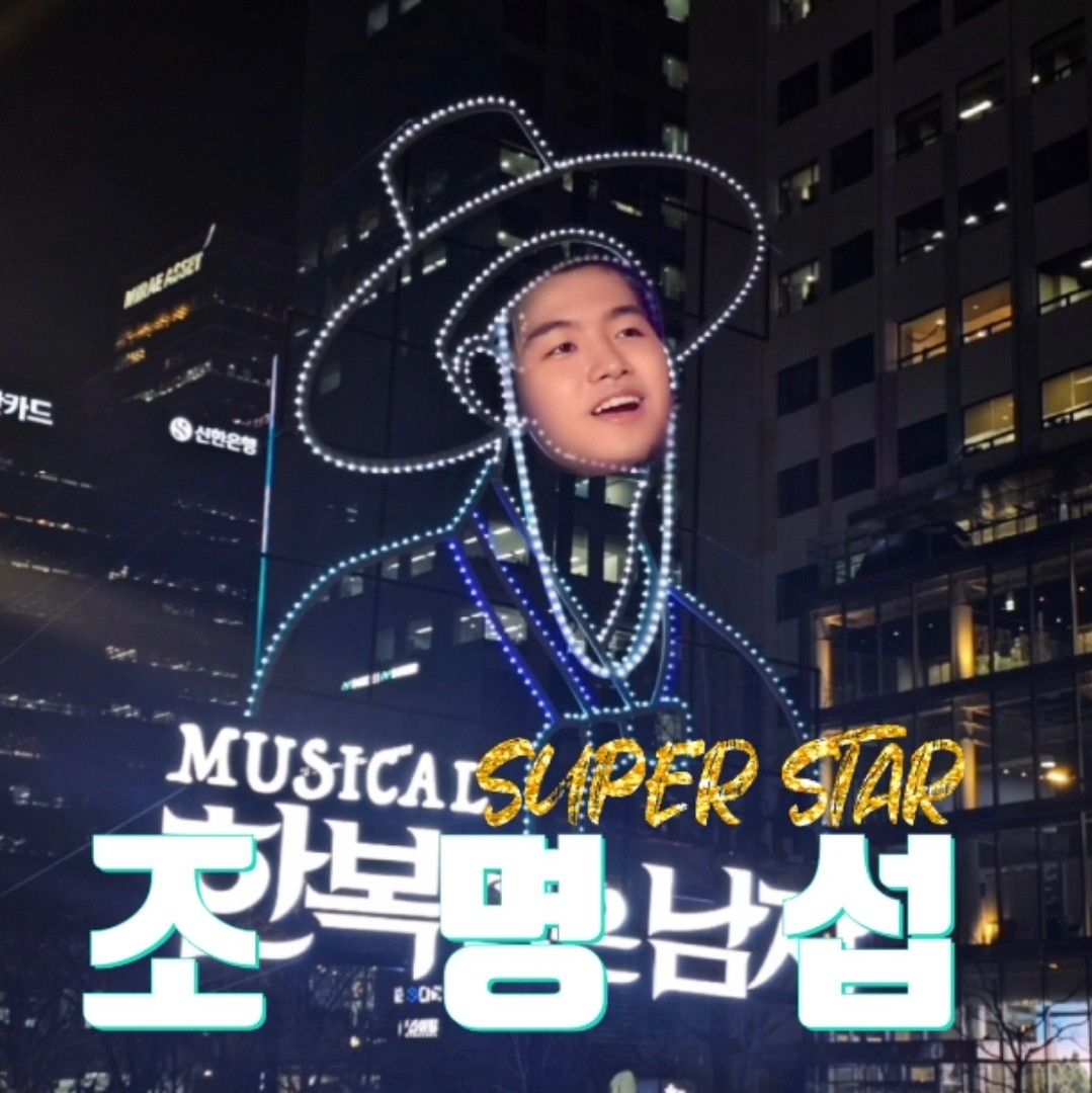 Foto terbaru dari Jo Myungsup