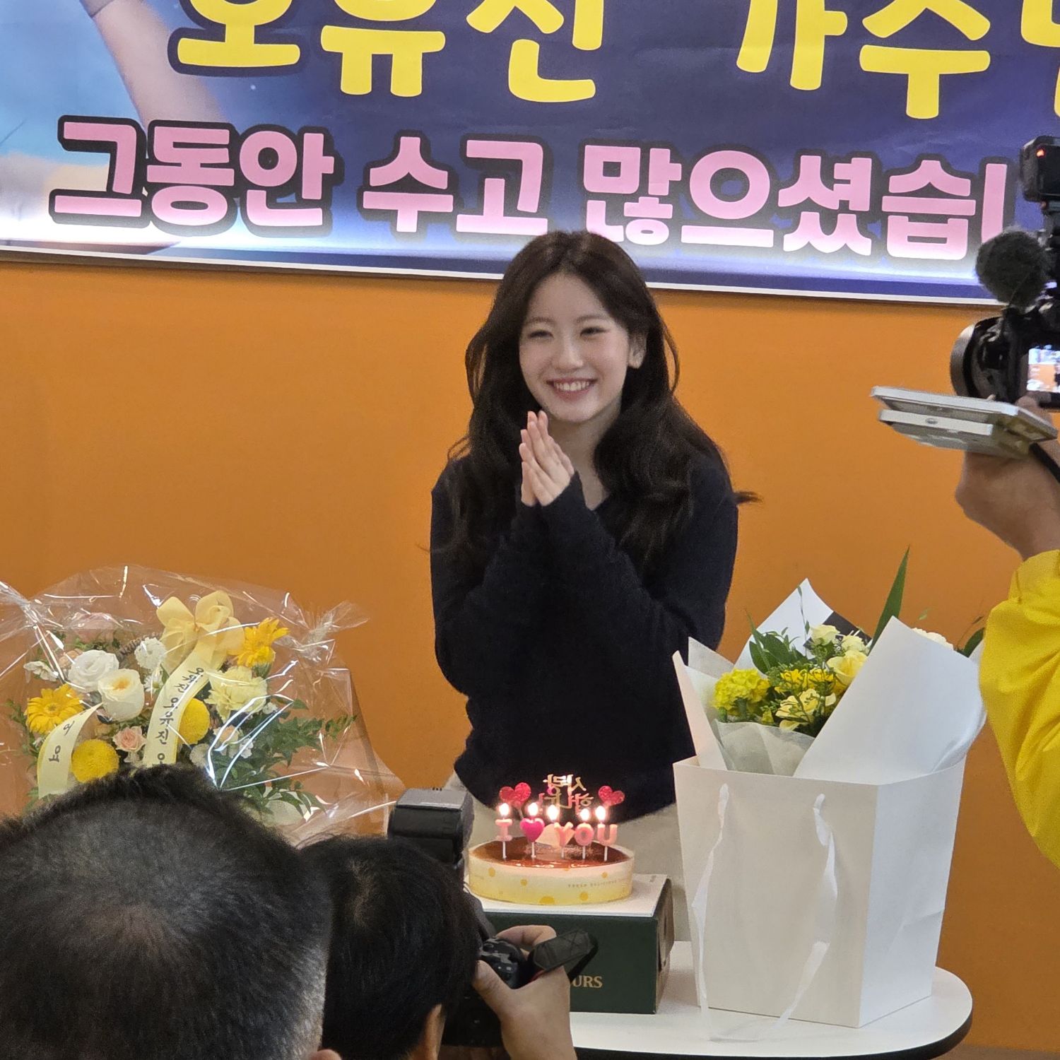 A moment captured by a fan of Oh Yujin