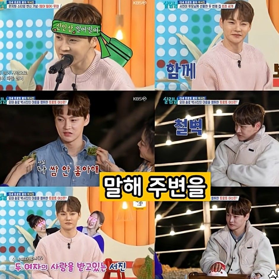 朴瑞镇的近期活动照