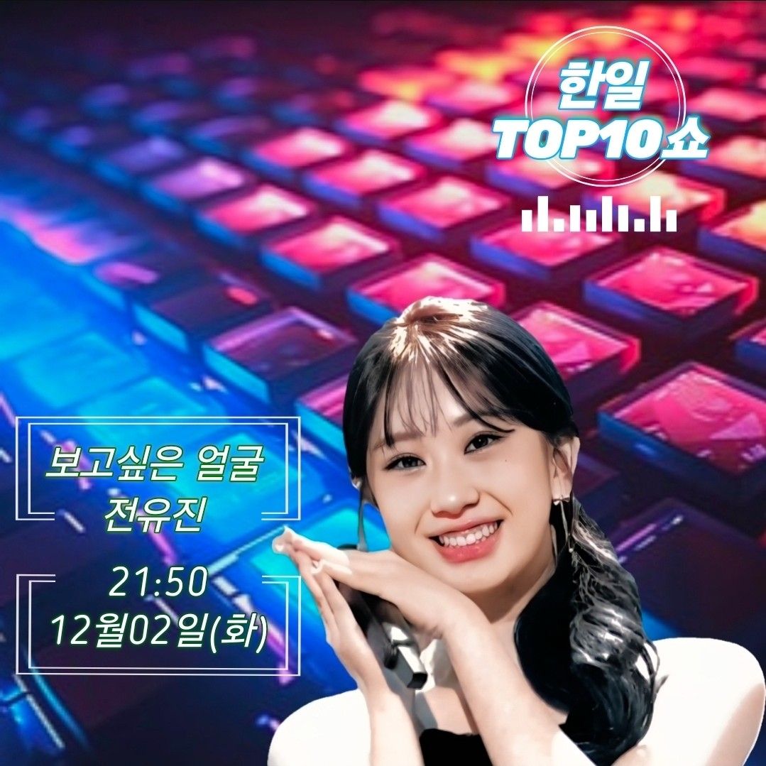 전유진 최근 활동샷