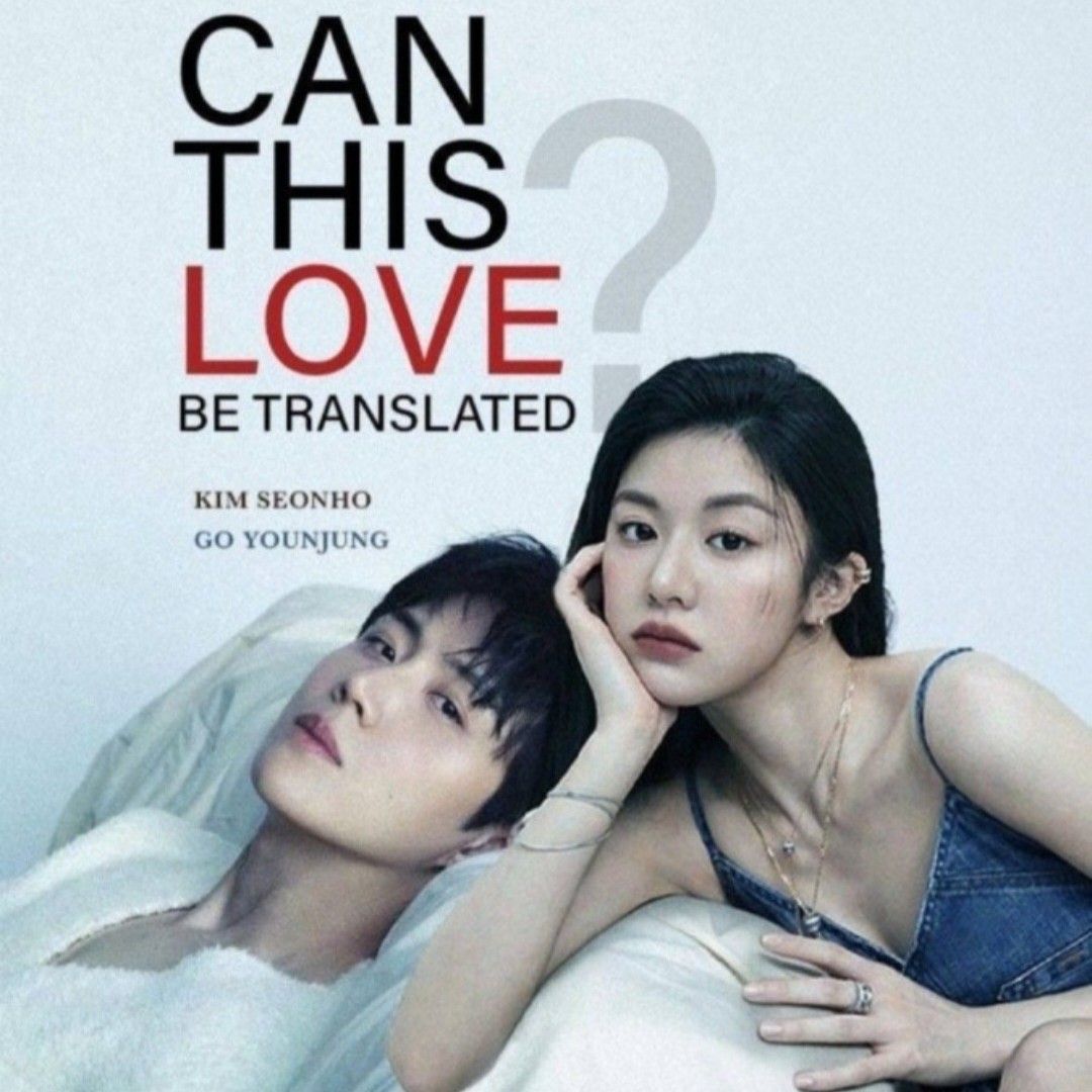 Recent activity shot of Kim Seonho