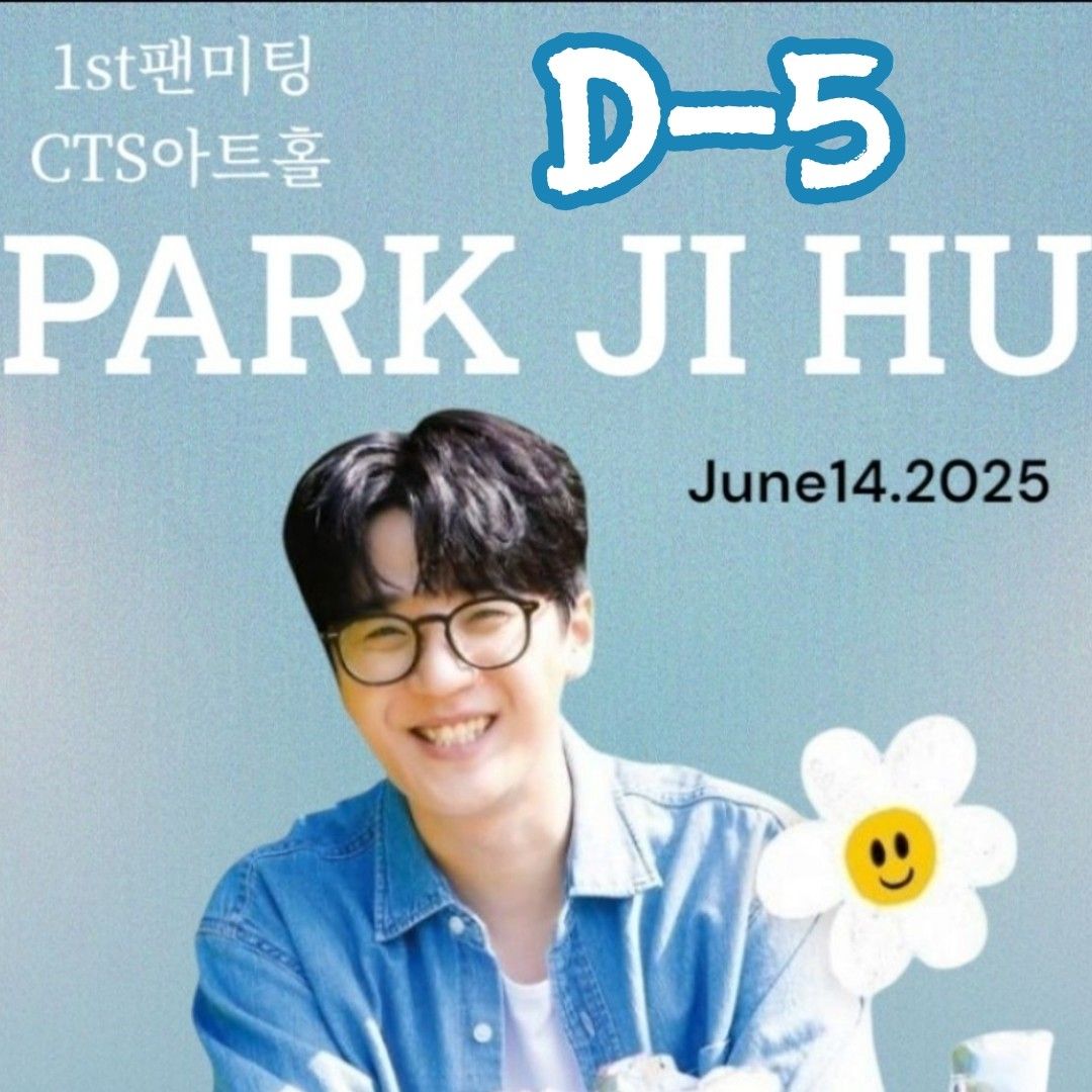Latest photo of Park Jihoo (Mr. Trot 3)