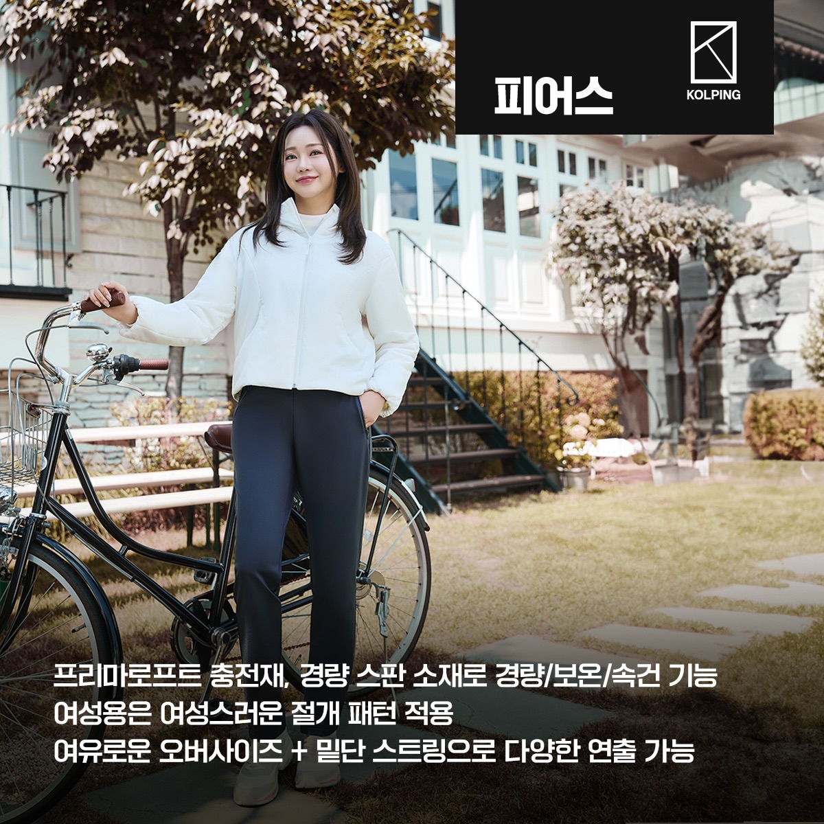 Recent activity shot of Hong Jiyoon