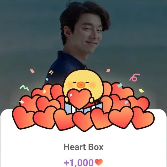 공유 팬이 찍은 순간