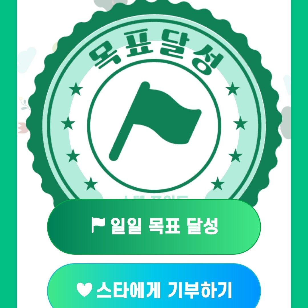 김태연 팬이 찍은 순간