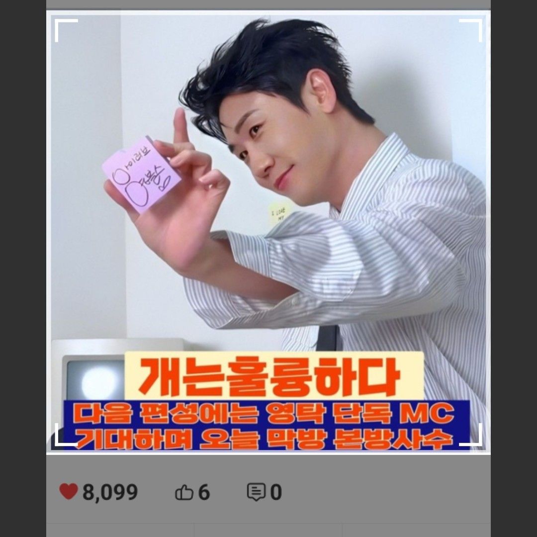 永卓的最新照片