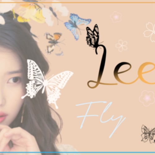 Recent activity shot of IU
