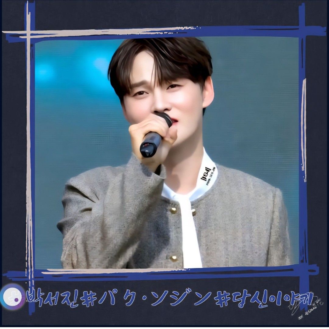 Recent activity shot of Park Seojin