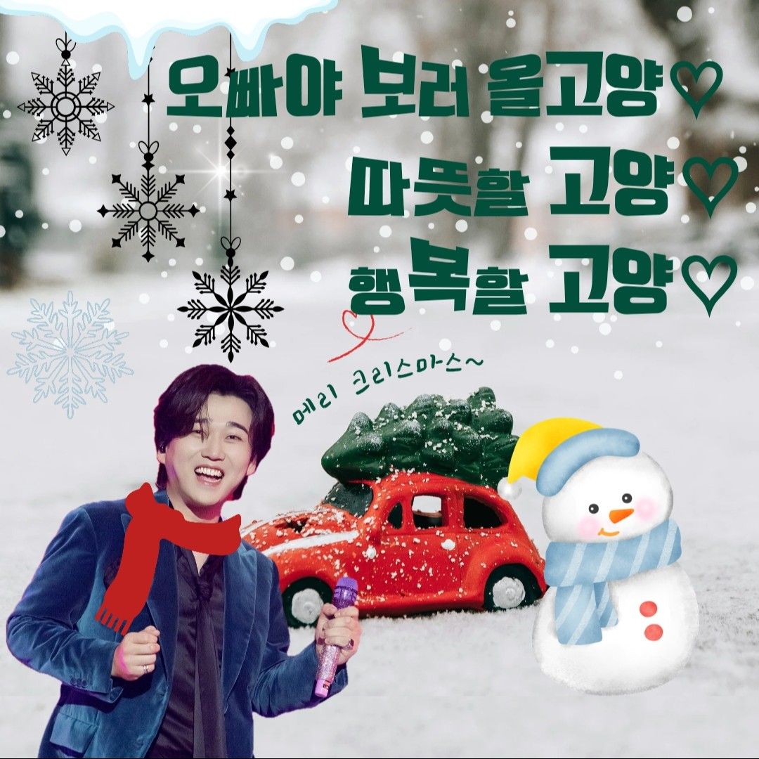 Recent activity shot of Hwang Youngwoong