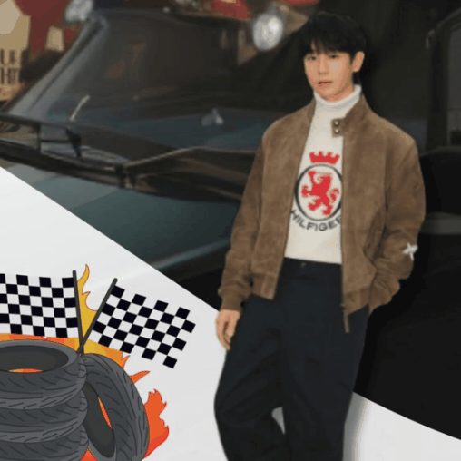 Recent activity shot of Jung Haein