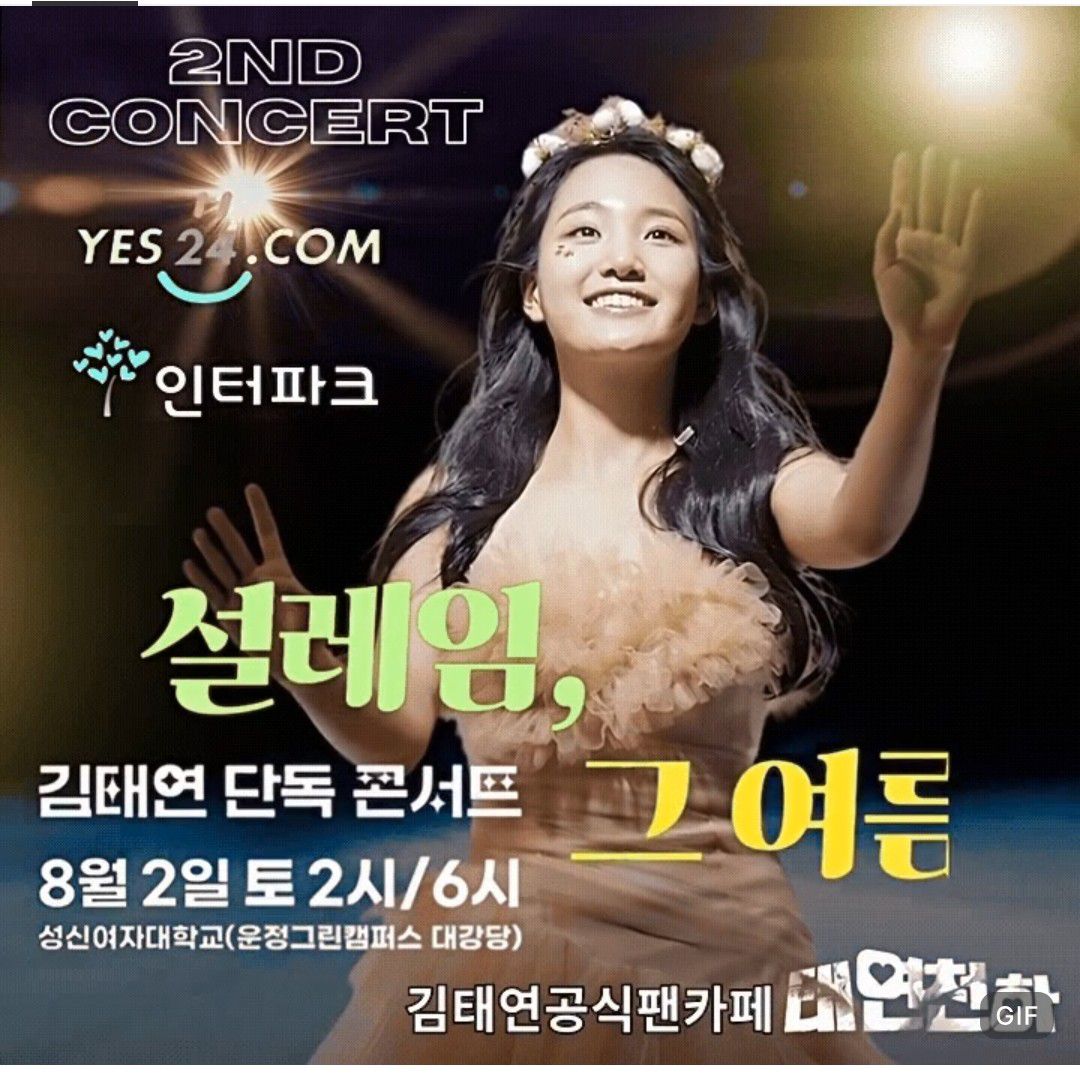 Foto terbaru dari Kim Taeyeon