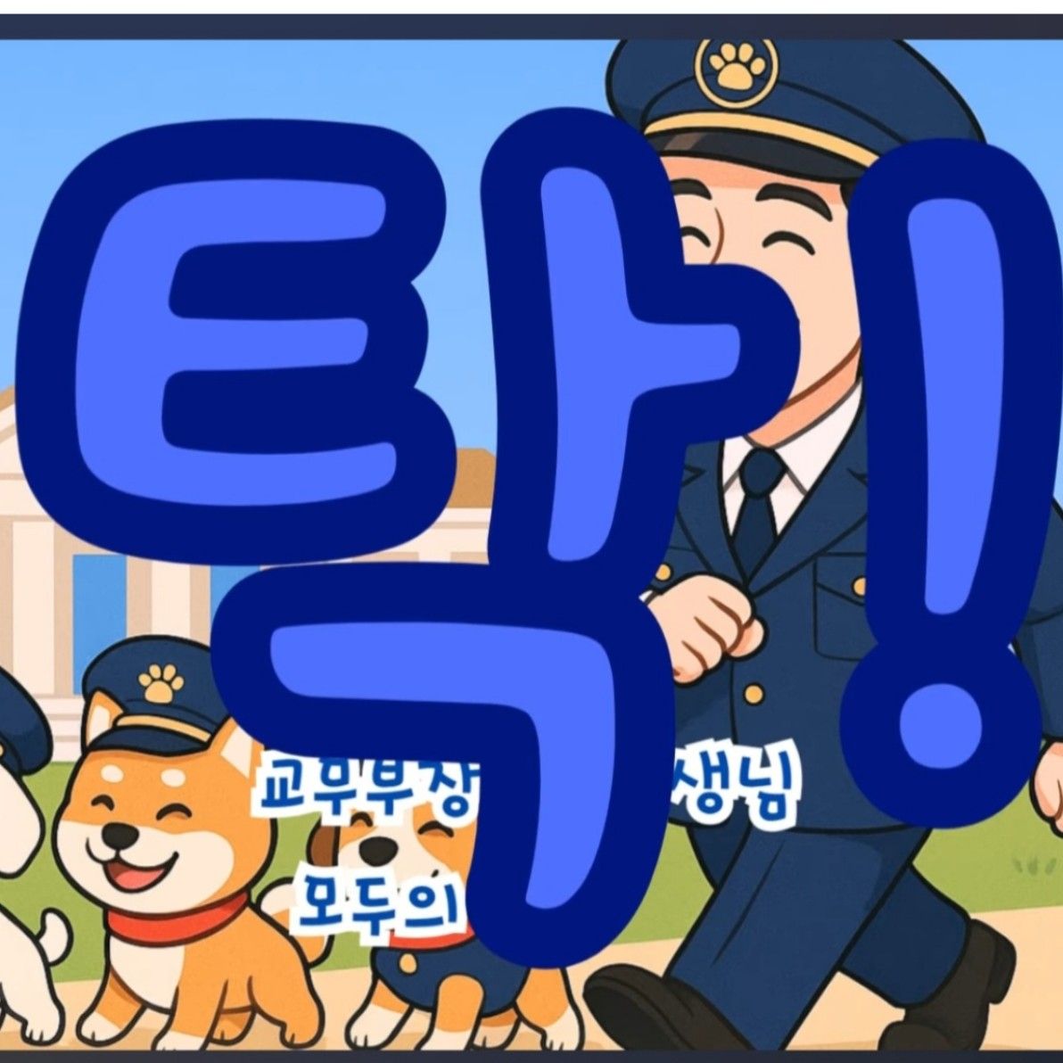 永卓的幕後花絮