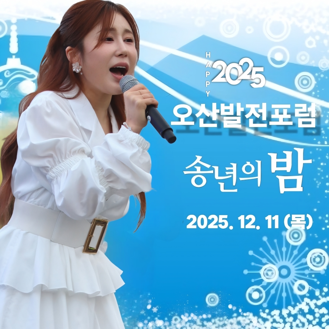 金韶宥的近期活動照