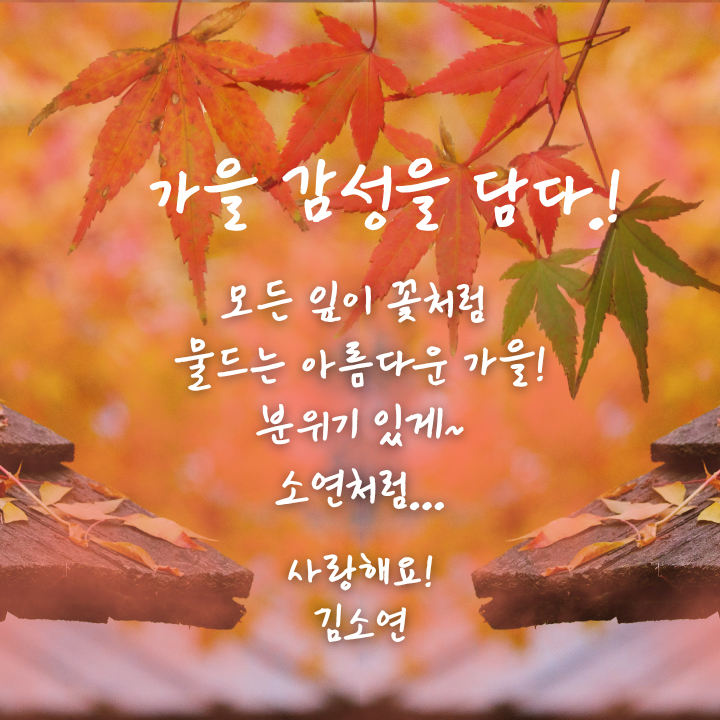 Latest photo of Kim Soyeon (2004)