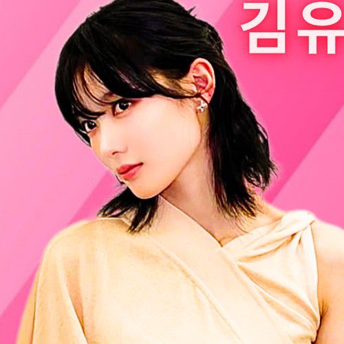 Latest photo of Kim Youjung
