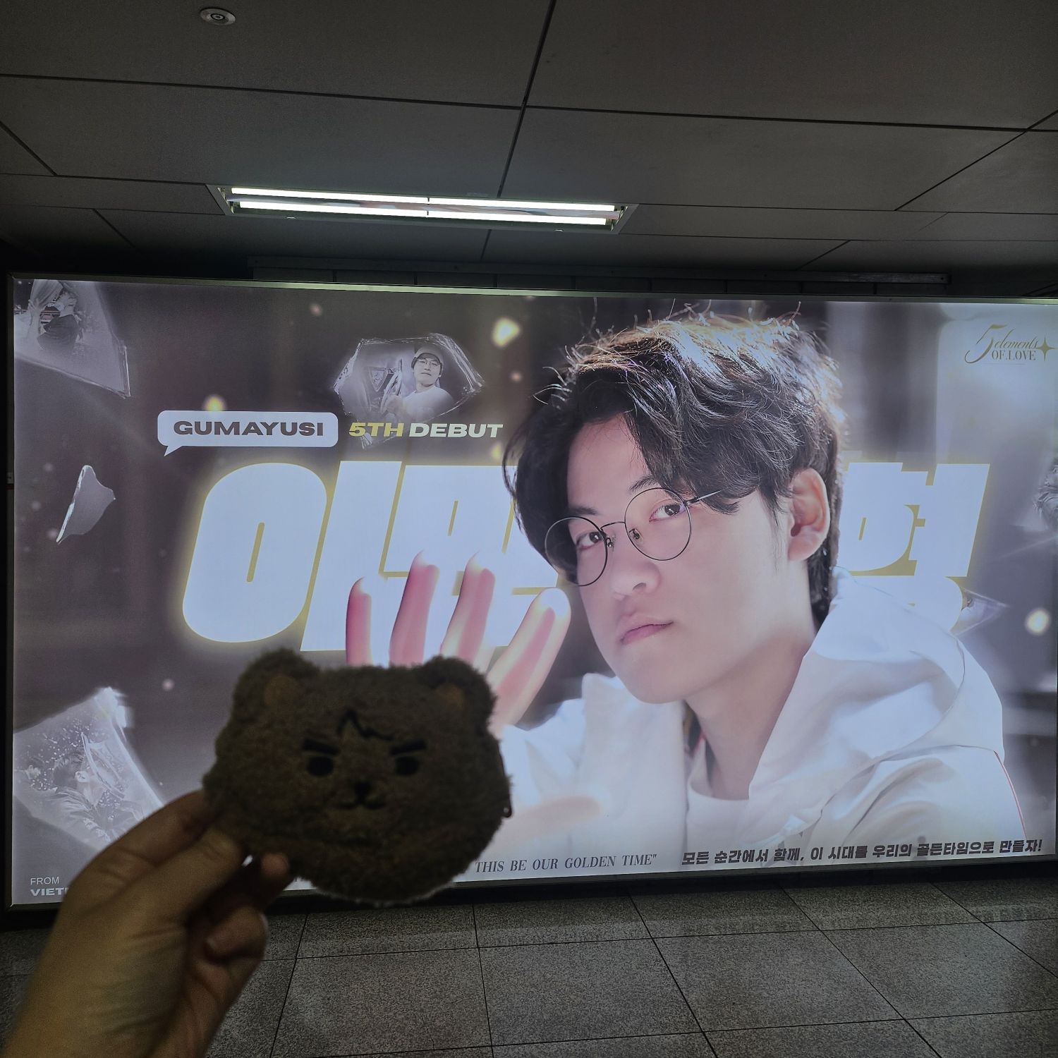 Gumayusi的近期活动照
