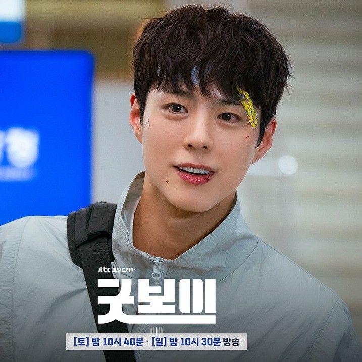 Behind-the-scenes cut of Park Bogum