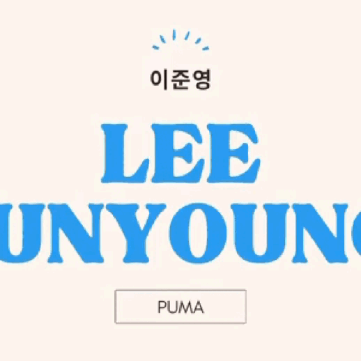 Behind-the-scenes cut of Lee Junyoung
