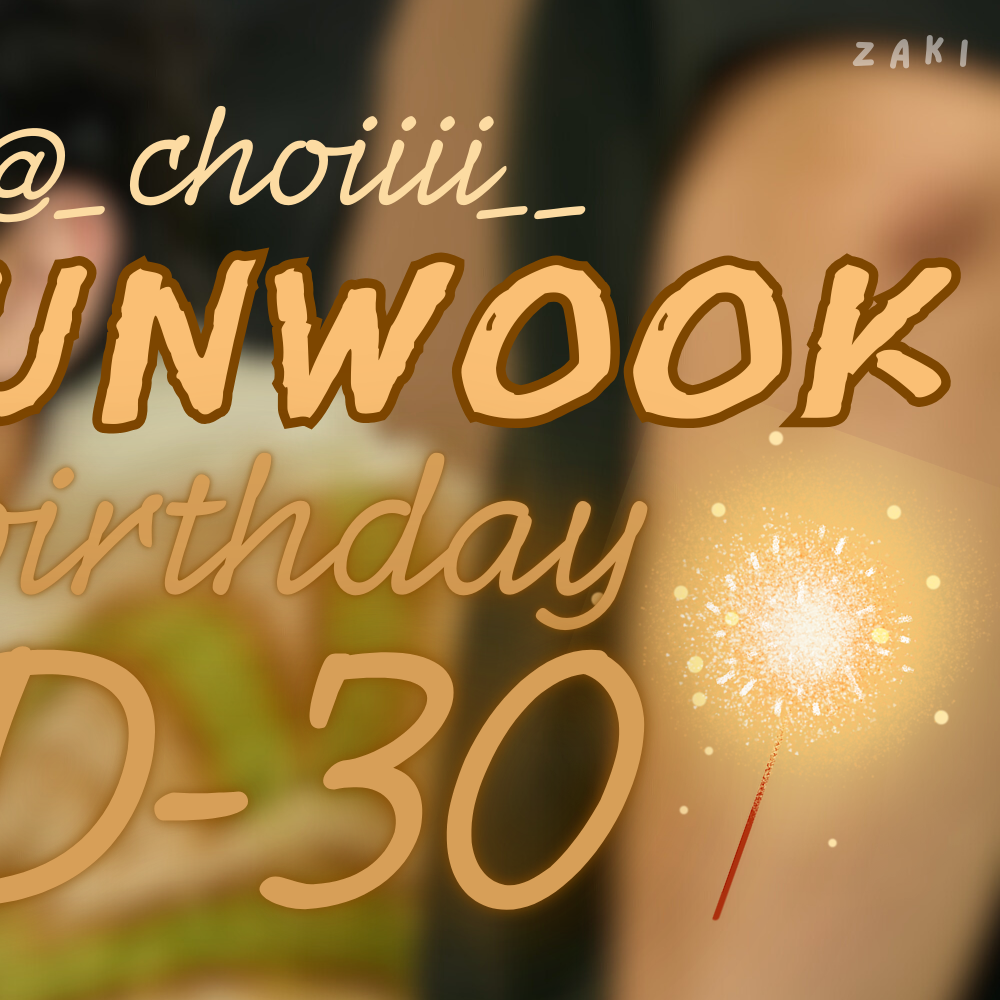 A moment captured by a fan of Choi Hyunwook