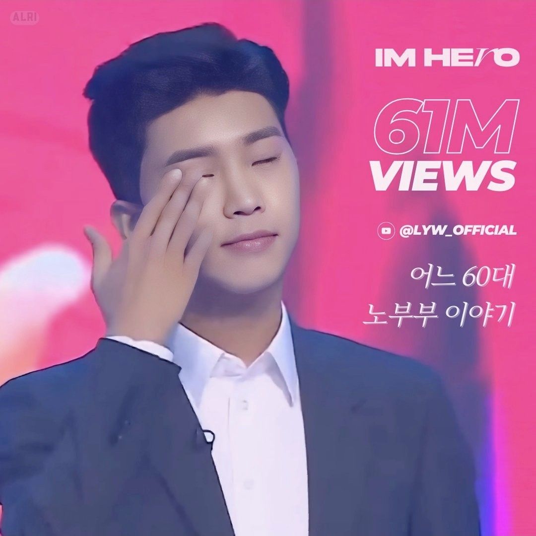 Latest photo of Lim Youngwoong