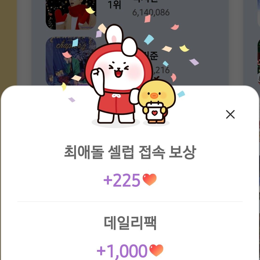 張民好的幕後花絮