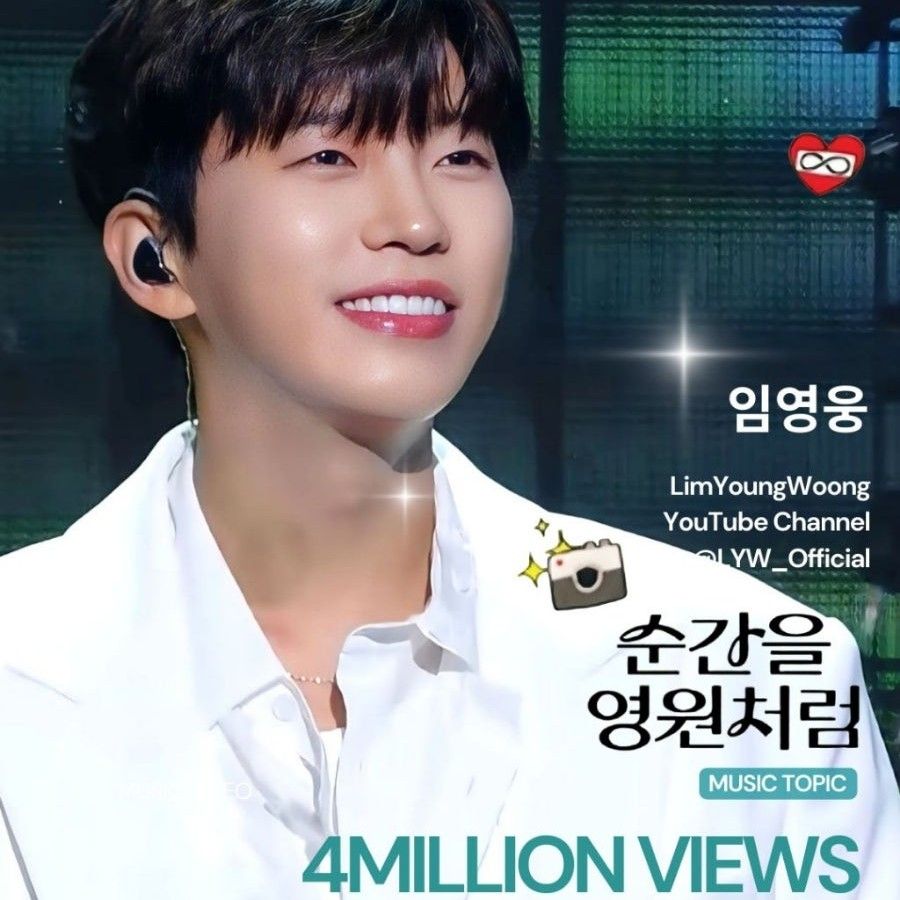 Foto terbaru dari Lim Youngwoong