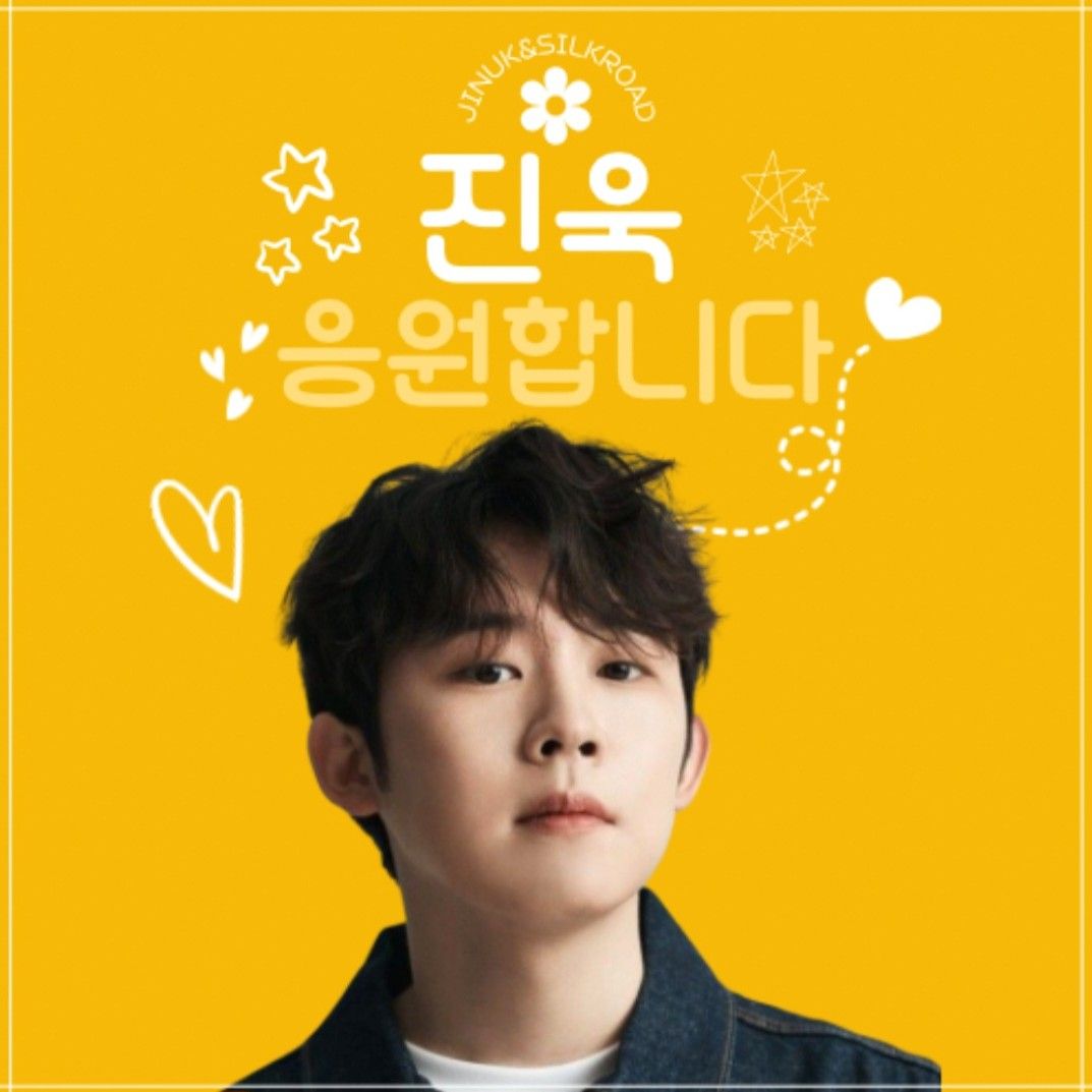 Recent activity shot of Jinuk