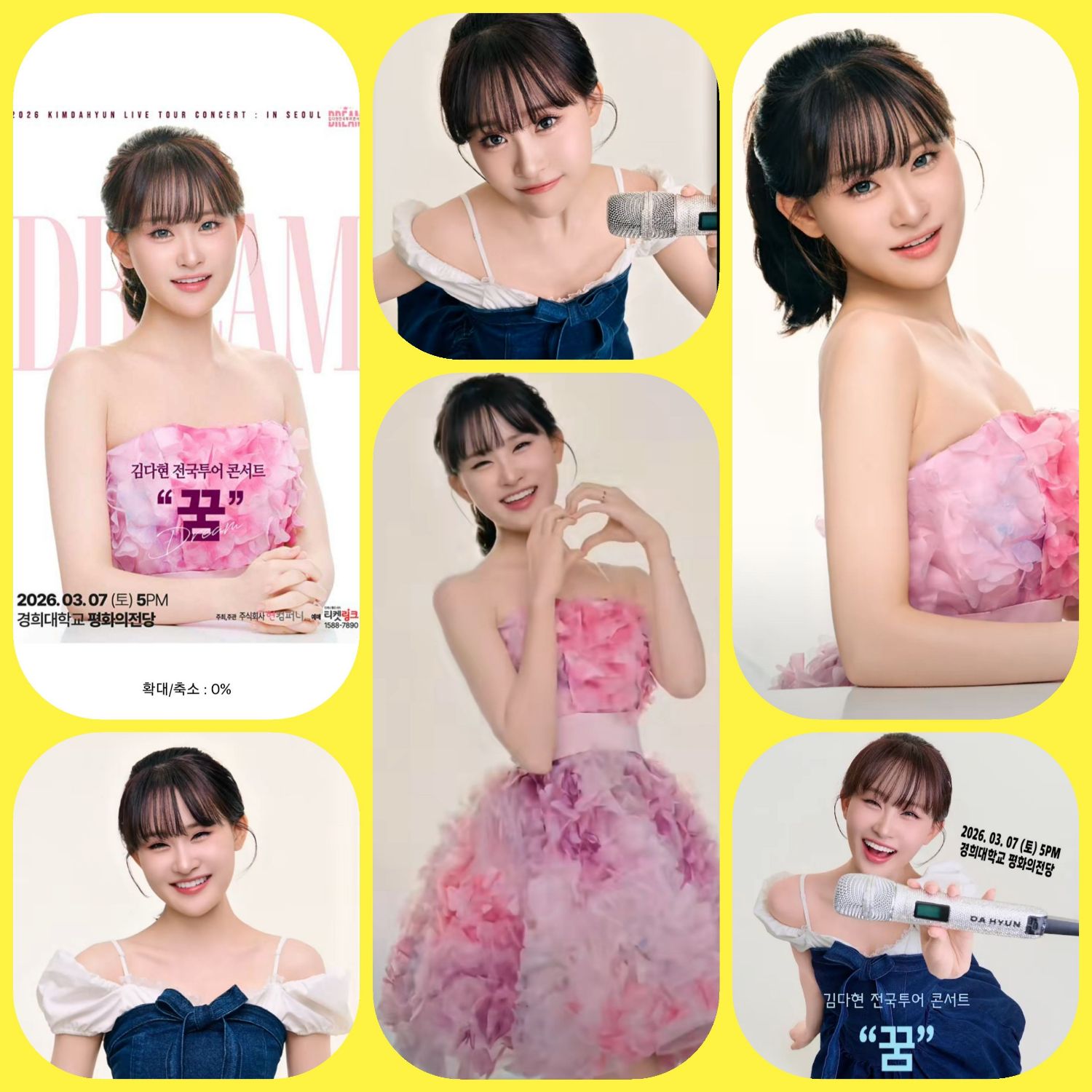 Cuplikan di balik layar dari Kim Dahyun