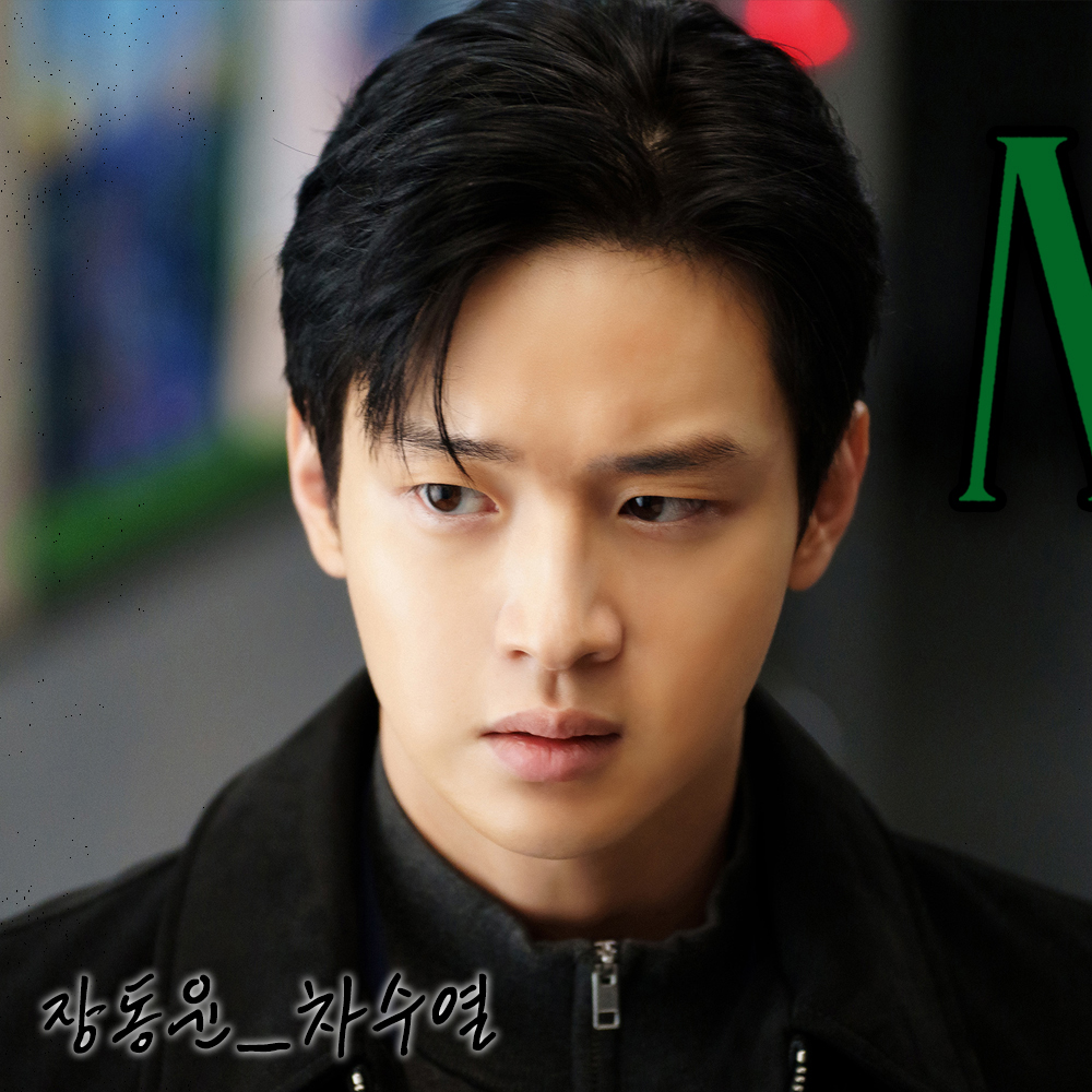 Behind-the-scenes cut of Jang Dongyoon