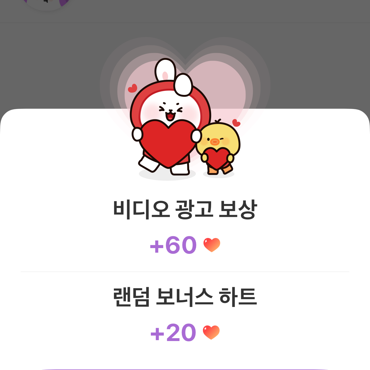 Recent activity shot of Lee Joongi