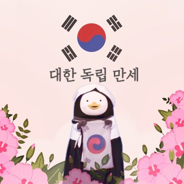 Recent activity shot of Pengsoo