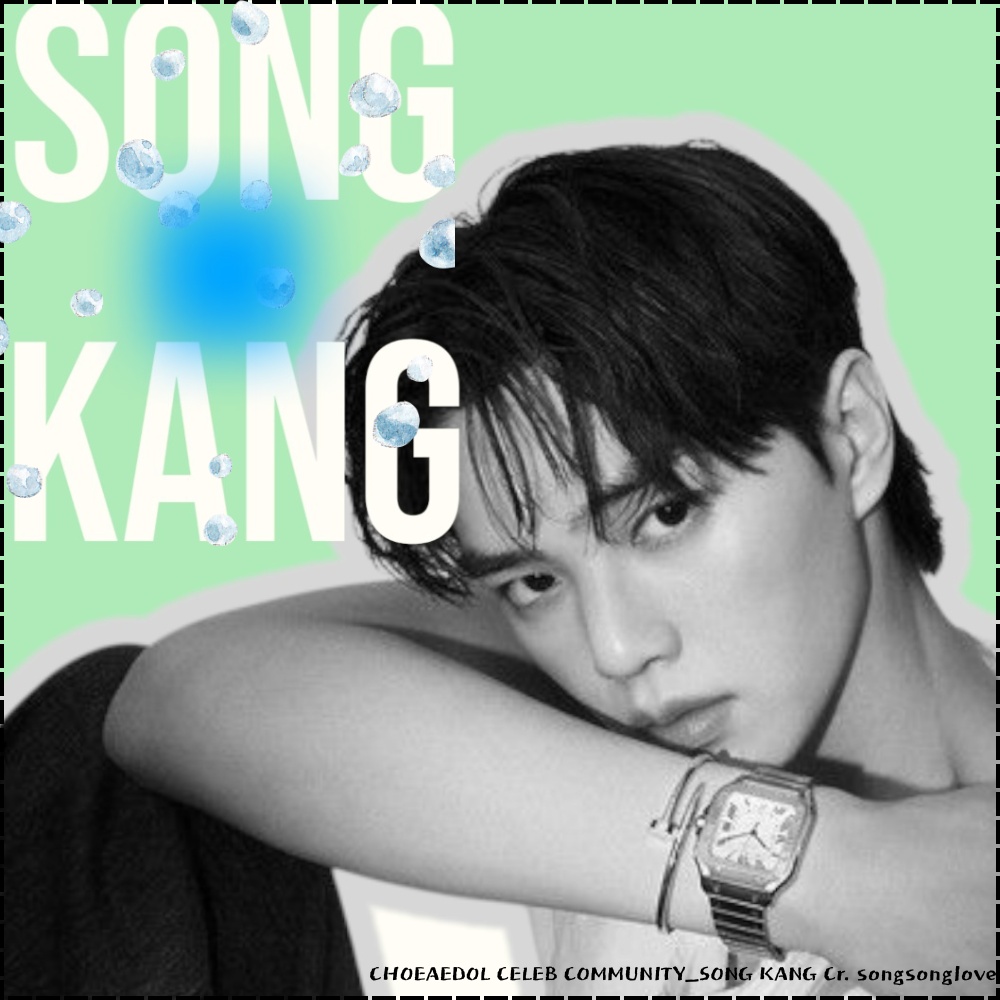 Recent activity shot of Song Kang