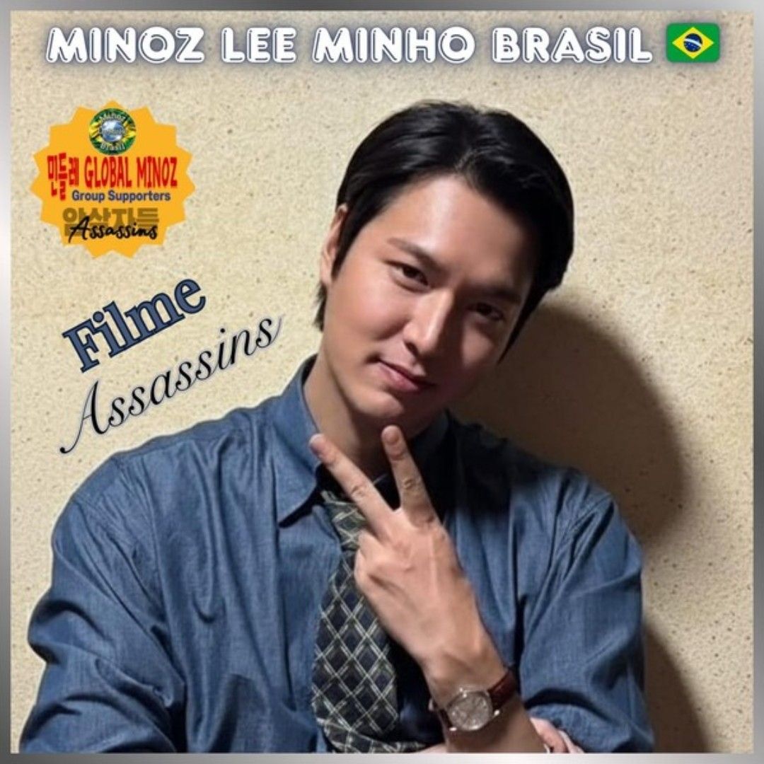 李敏鎬的最新照片