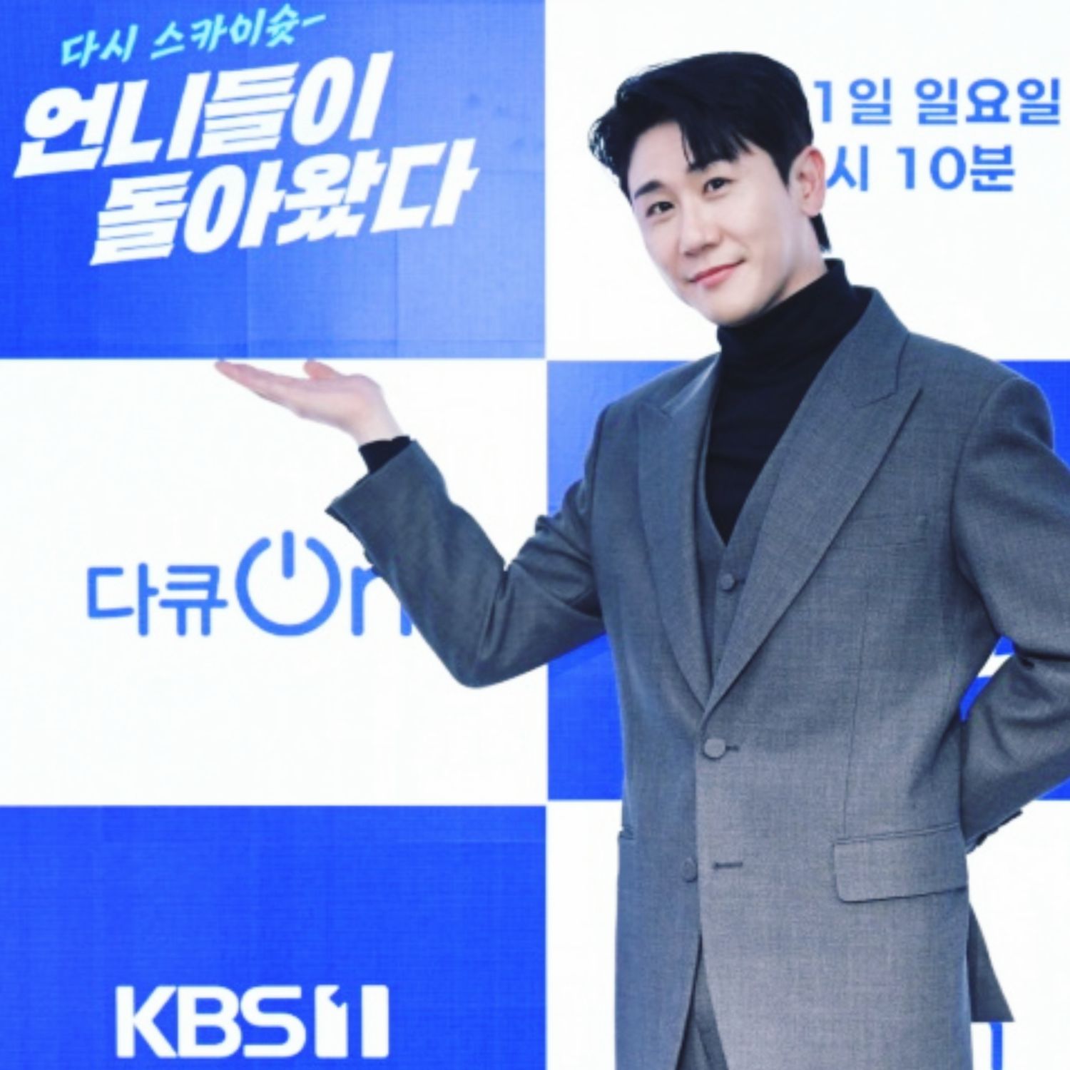 ヨンタクのビハインドカット