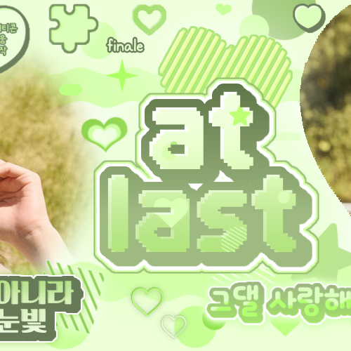 Latest photo of Go Younjung